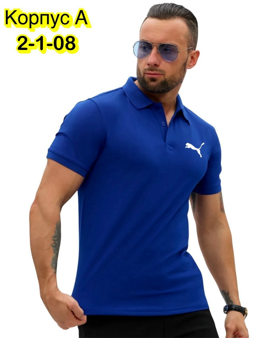 мужская футболка поло,футболки поло,футболки поло с коротким рукавом,поло пума,мужская футболка