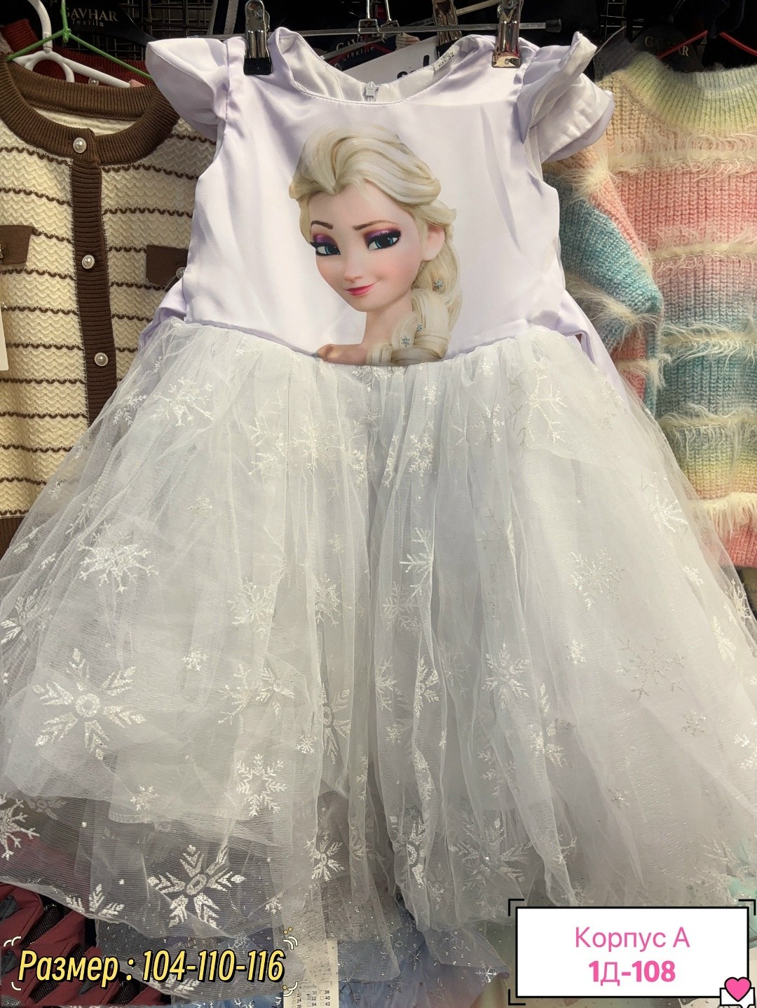 новогоднее платье для девочек,платье для девочек,платье нарядное снежинка,платье для девочки со снежинками,платье нарядное