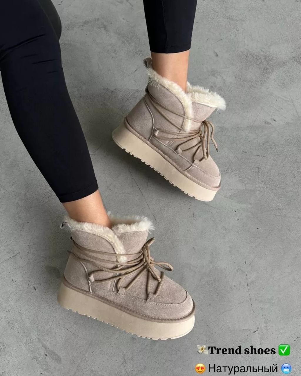 ,женские угги,зимние угги,женская зимняя ,женские зимние угги
