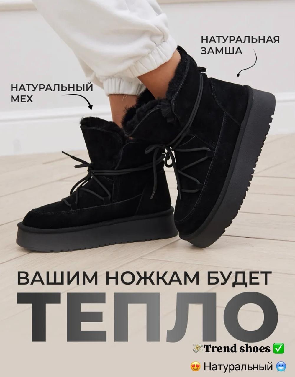 ,женские угги,зимние угги,женская зимняя ,женские зимние угги