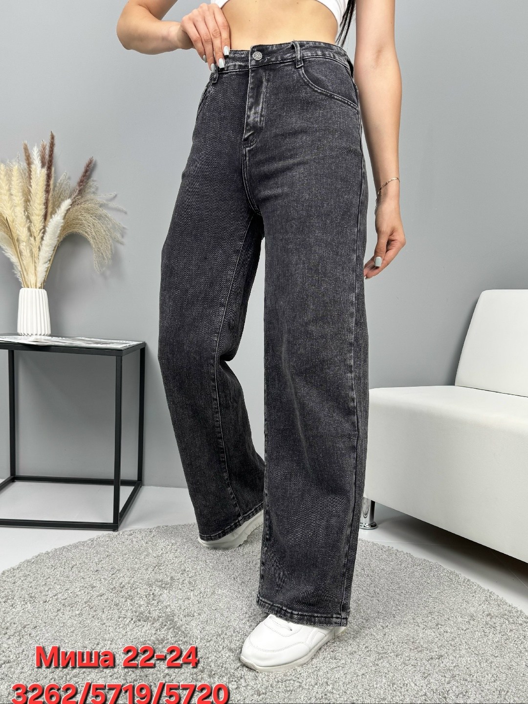 джинсы женские,широкие джинсы,джинсы широкие серые,джинсы женские широкие,женские джинсы трубы