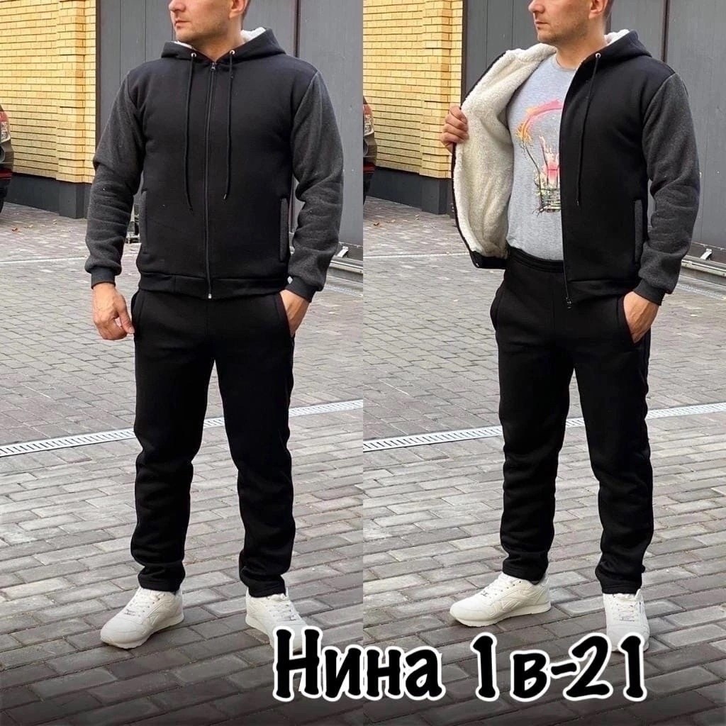 костюмы спортивные мужские,спортивный костюм спортивные костюмы,спортивные костюм,теплый спортивный костюм мужской,костюм на флисе мужской