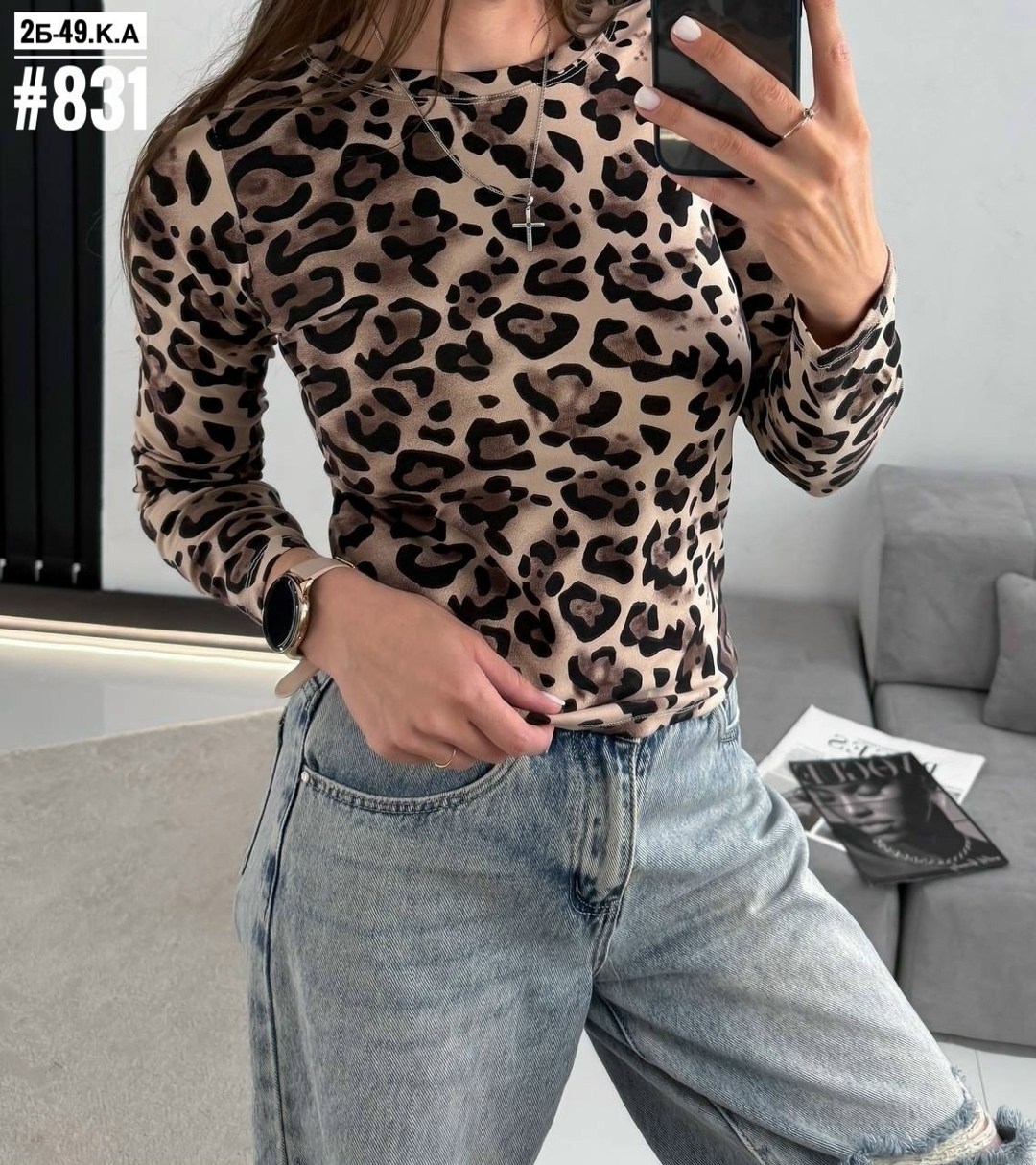 женская кофта,кофта трикотажная,кофточка,модные свитера,одежда кофта