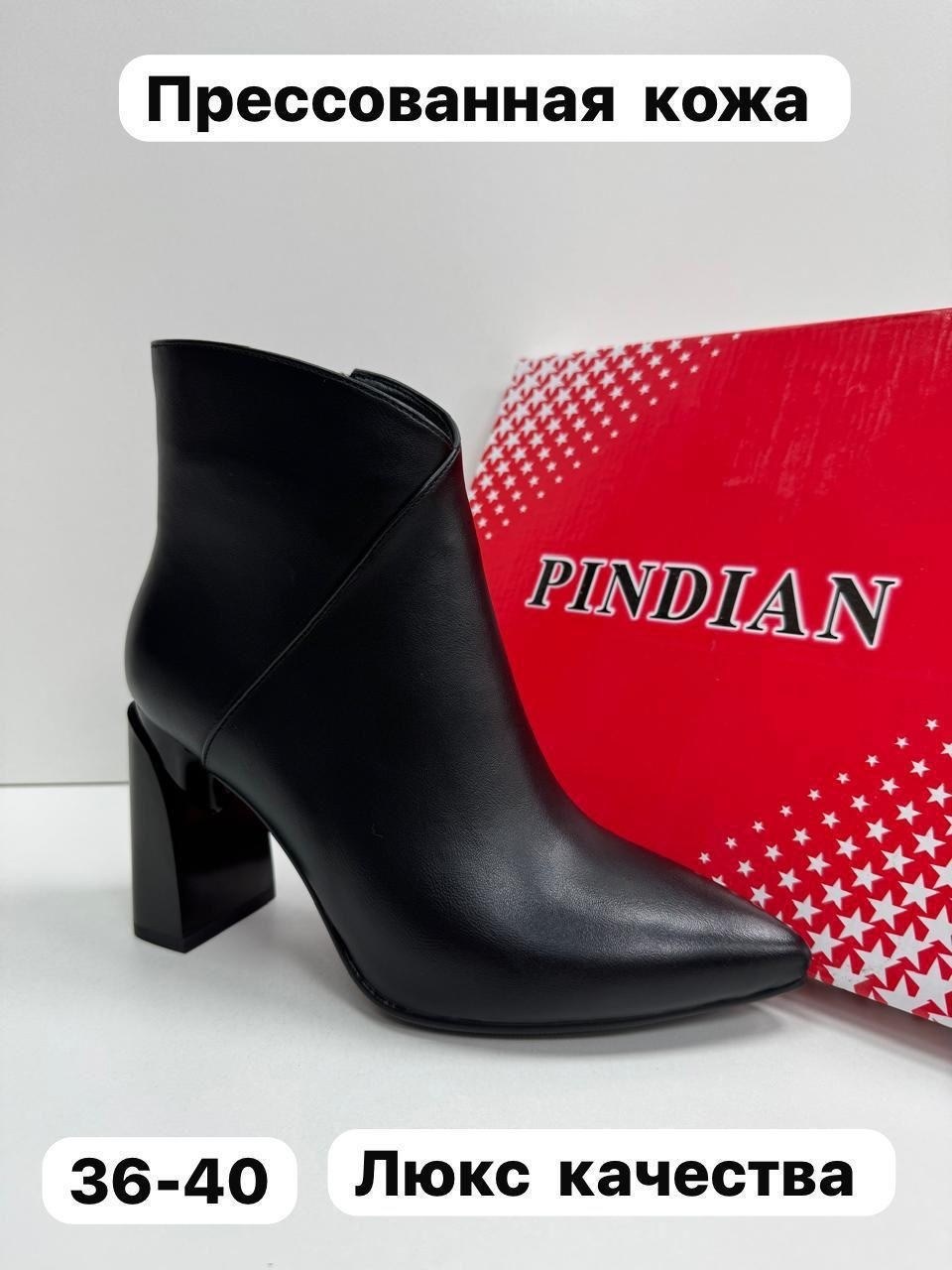 ,женские ботильоны,женские ботинки,ботильоны лаковые,ботильоны