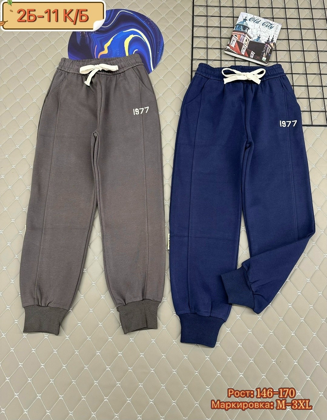 брюки для мальчика,брюки для мальчика спортивные,брюки для мальчика детские,детские спортивные брюки для мальчика,брюки спортивные