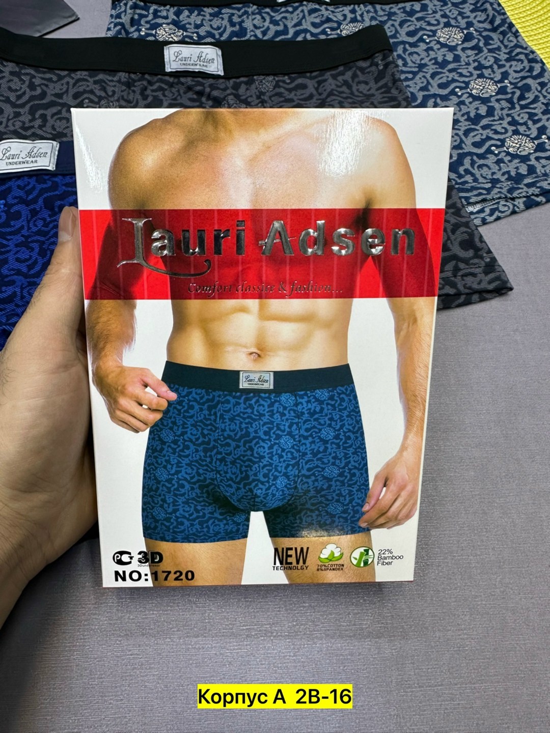 трусы мужские,трусы мужские 4 шт,трусы мужские 3 шт,мужские трусы набор,нижнее белье мужское