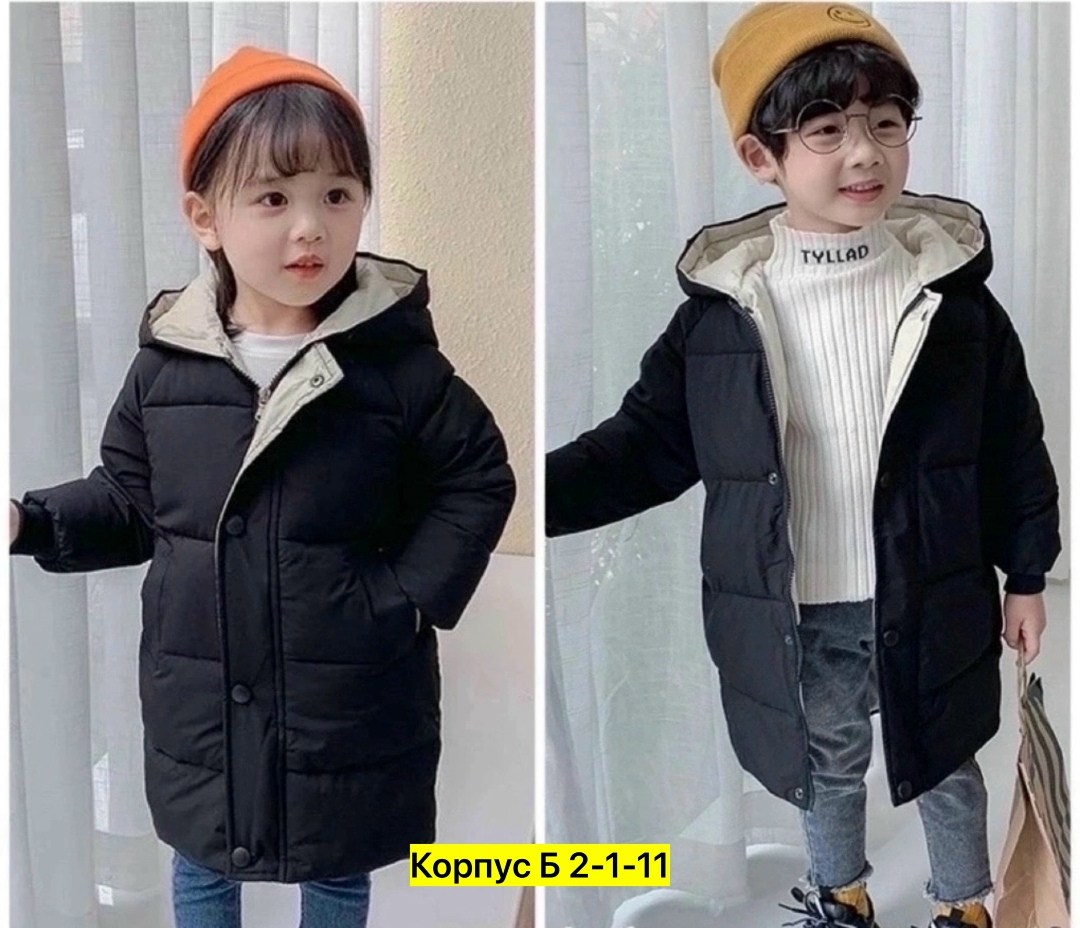 детская утепленная куртка,детский пуховик,пальто для девочки утепленное,зимняя детская куртка,зимнее пальто для девочек