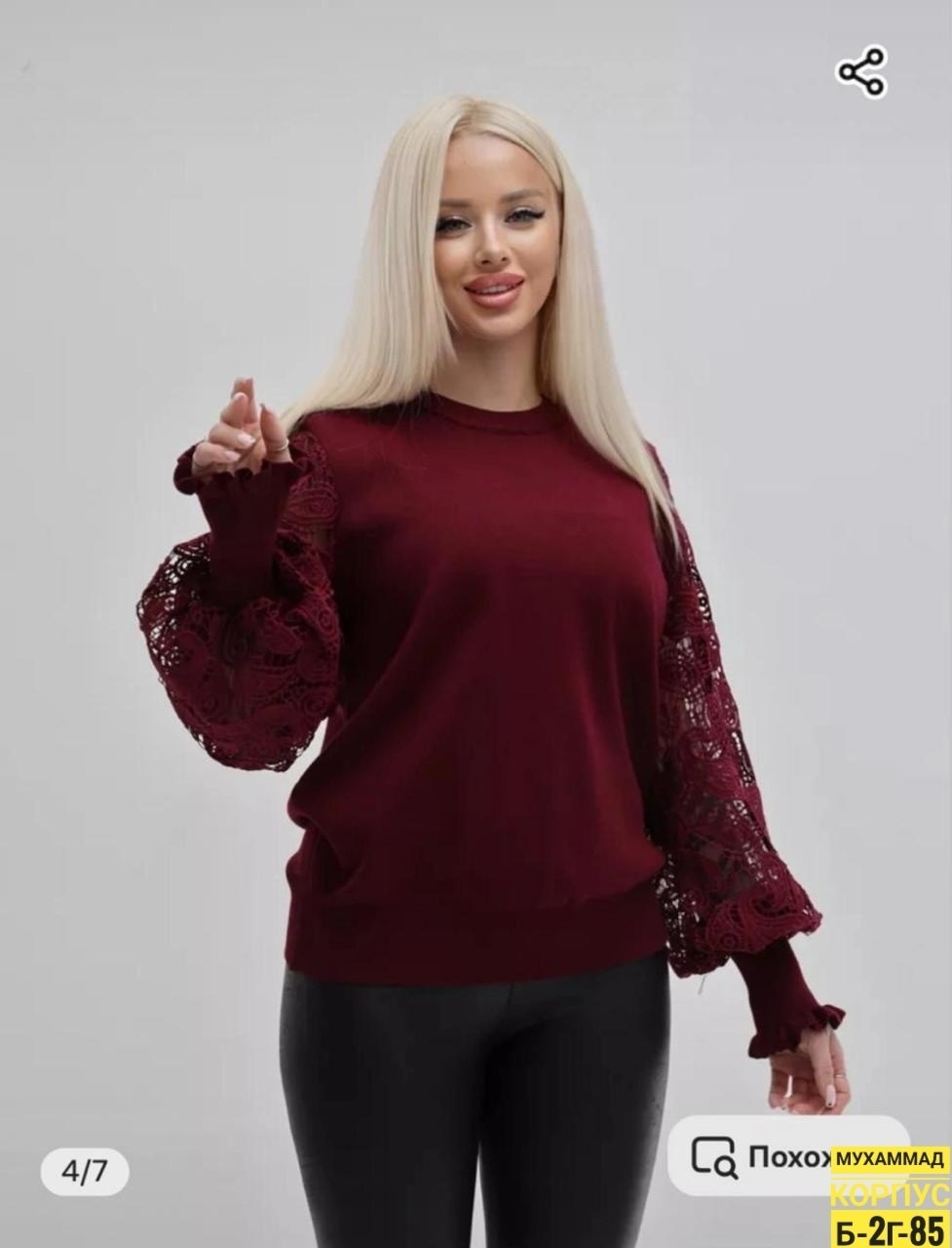 кофта с кружевами,женская кофточка,кружевная кофта,кофта женская,трикотажная кофта с кружевом