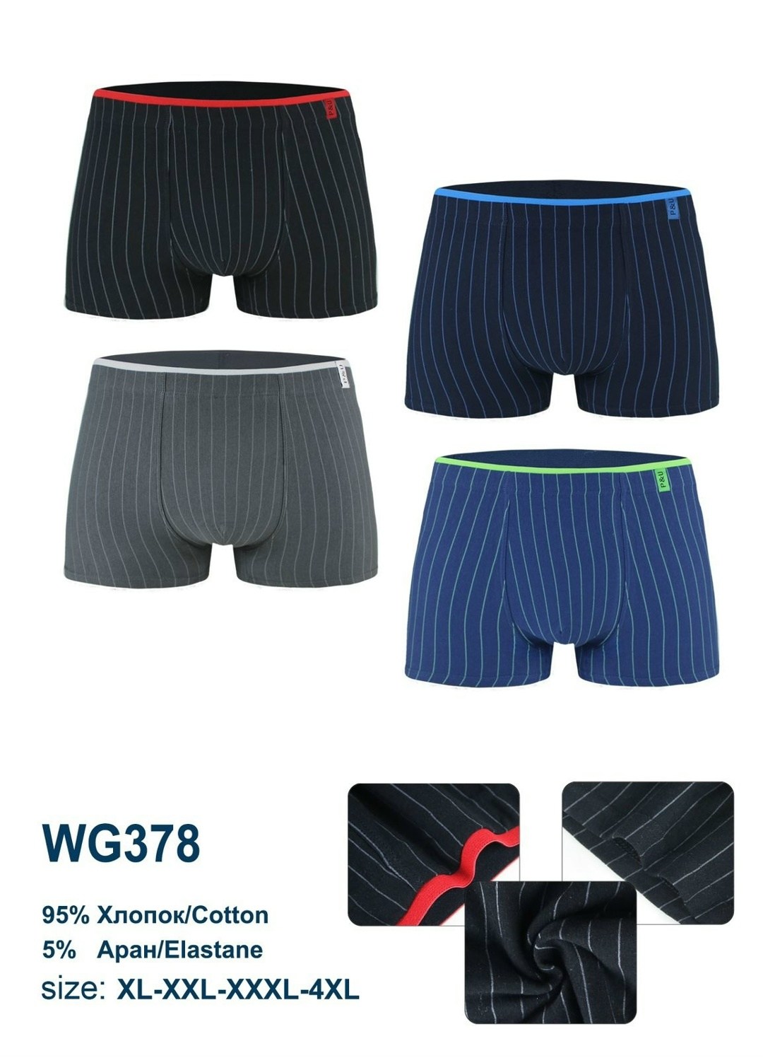 боксеры мужские трусы,комплект трусов мужских,трусы мужские,мужские трусы комплект,боксеры хлопок