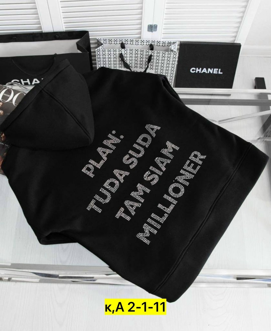 толстовка с надписью,толстовка,модная толстовка,худи толстовка