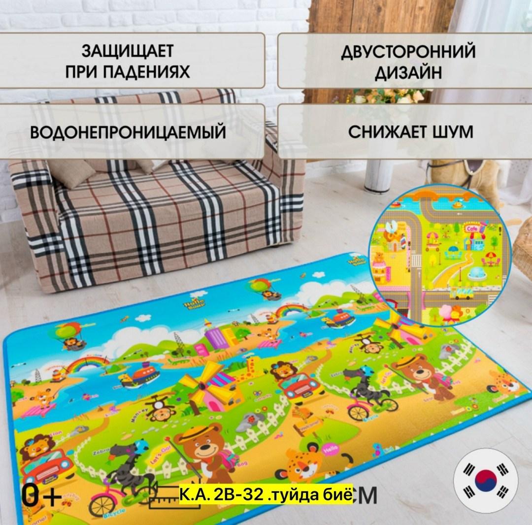 развивающий детский коврик,детские развивающие коврики,детский развивающий игровой коврик,игровой детский коврик,коврик детские