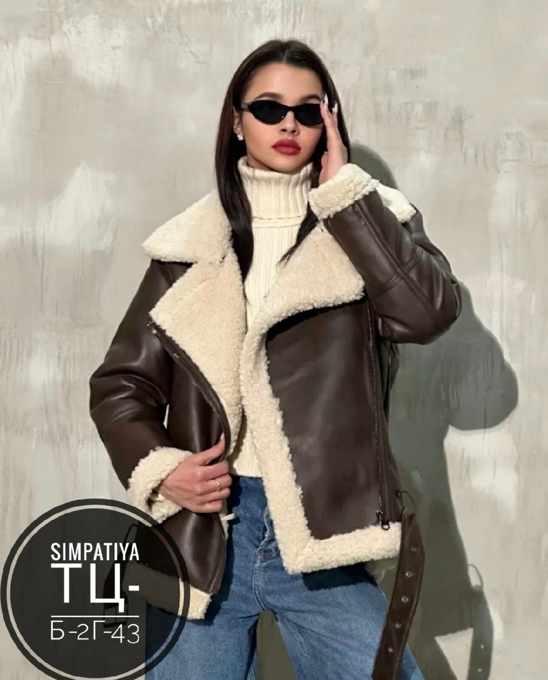 дубленка женская,дублёнка авиатор,дубленка авиатор женская,дубленка авиатор зара,дубленка эко