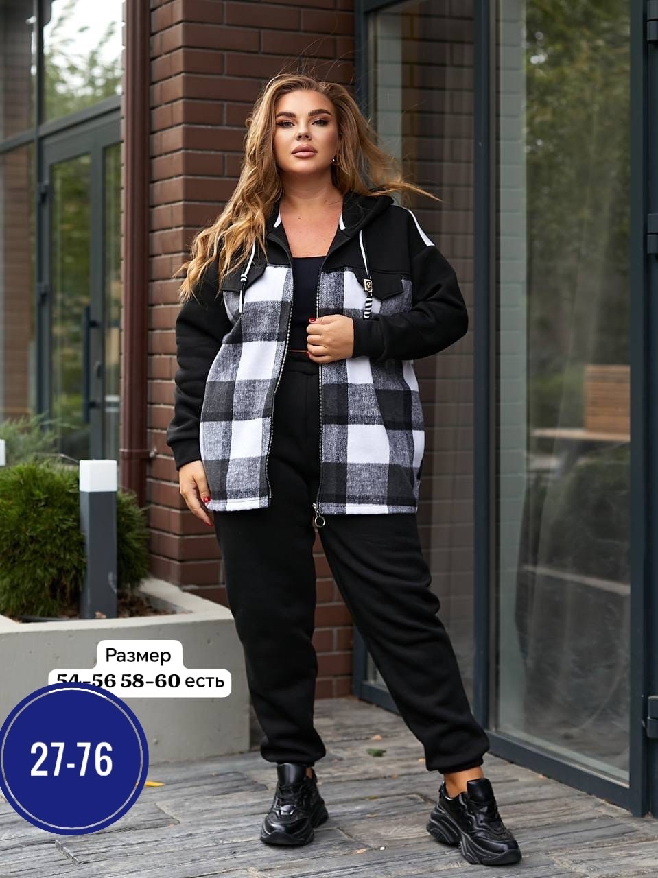 cпортивный костюм больших размеров,теплый костюм,костюм теплый женский,костюмы спортивные женские,спортивный женский костюм больших размеров