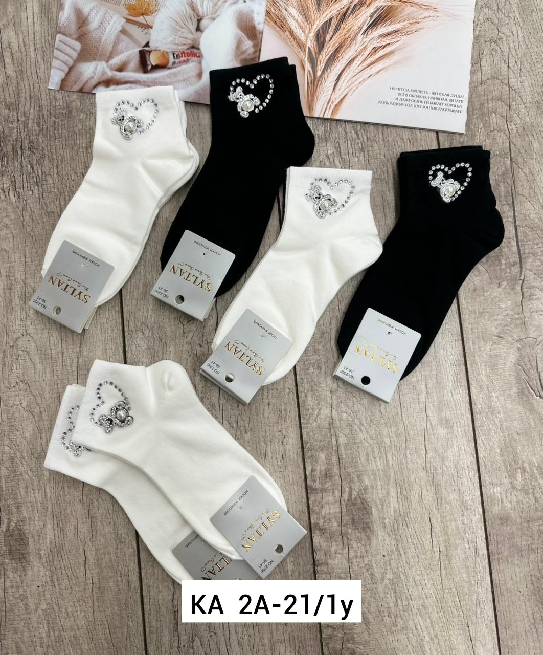 носки женские со стразами,носки со стразами,носки женские,носки женские 10 пар,комплект носки женские