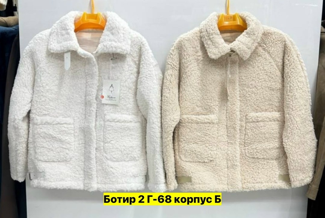 куртка барашек,куртка овечка,куртка из альпаки,пальто барашек,плюшевое пальто