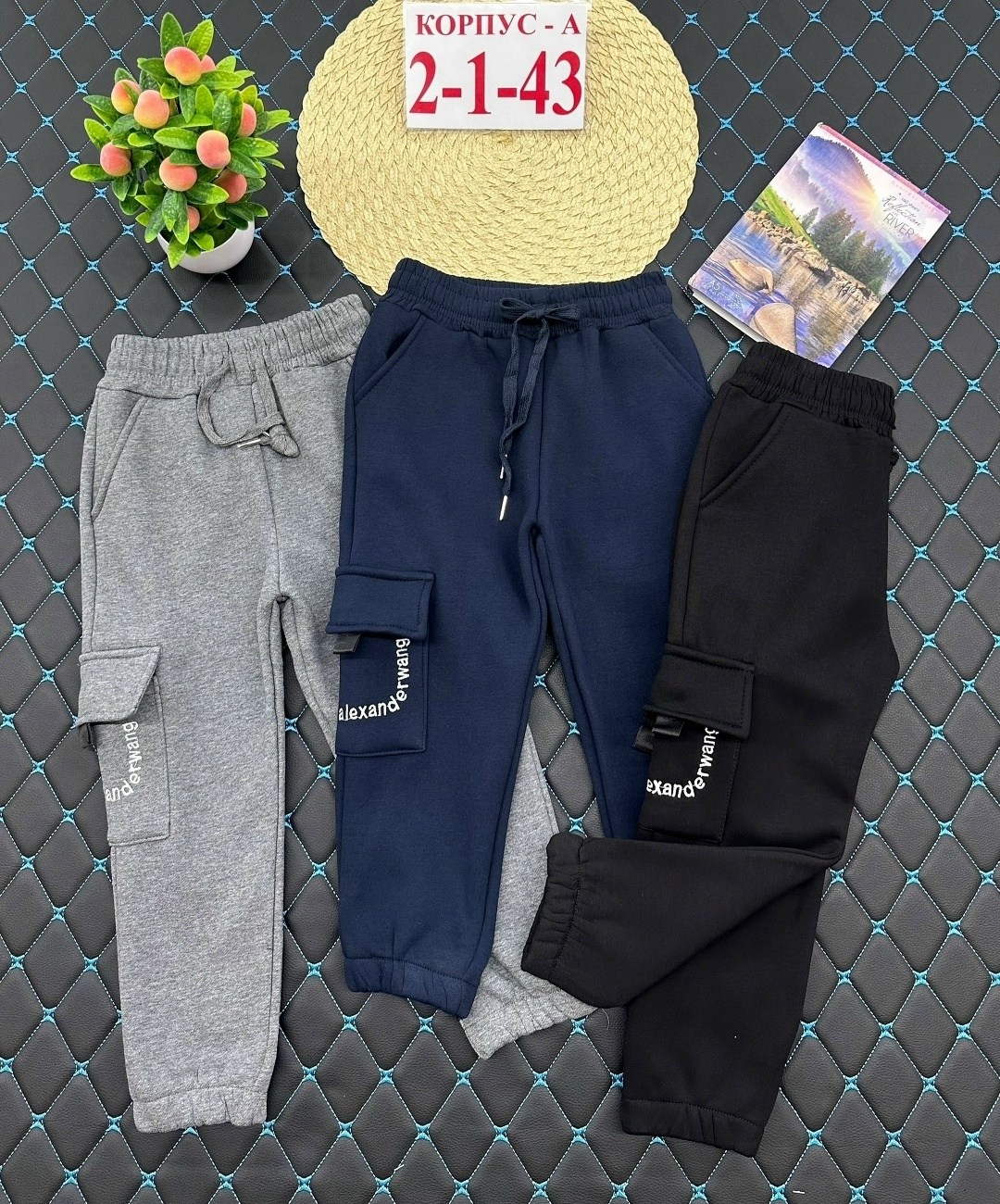 детские брюки,штаны с начесом,брюки для мальчика,детские штаны,штаны для мальчика