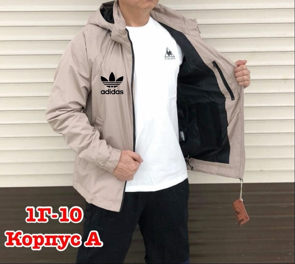 куртка мужская adidas,демисезонная куртка adidas,куртка adidas,мужская демисезонная куртка,куртка демисезонная
