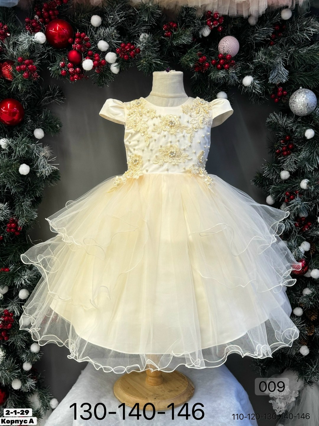 нарядное платье для девочки,платье нарядное пышное для девочки,нарядное платье,детские платья,платье детское нарядное