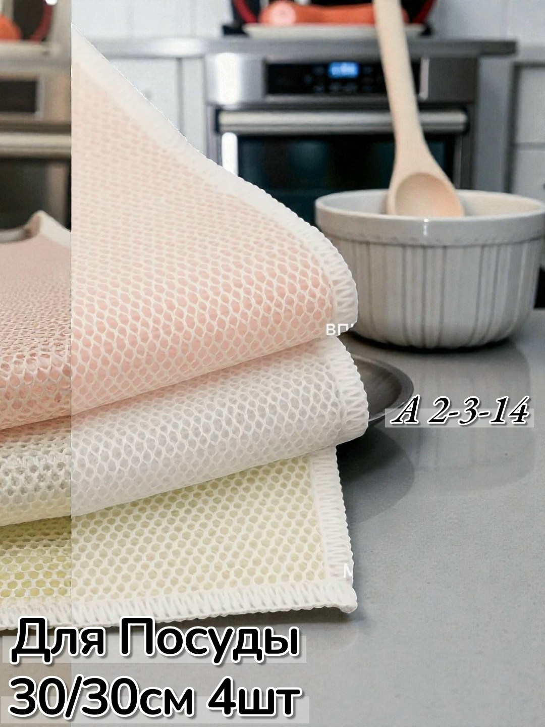 вафельные полотенца,набор кухонные вафельные полотенца,коврик для ванной,салфетка кухонная,коврик для сушки посуда