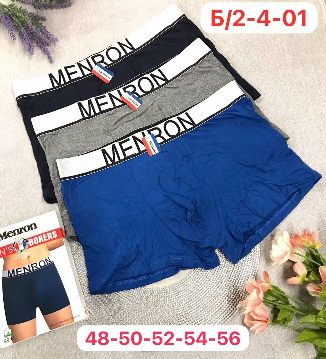 трусы мужские 5 шт,трусы мужские 2 шт,трусы мужские,мужские трусы в упаковке,трусы мужские 3 шт