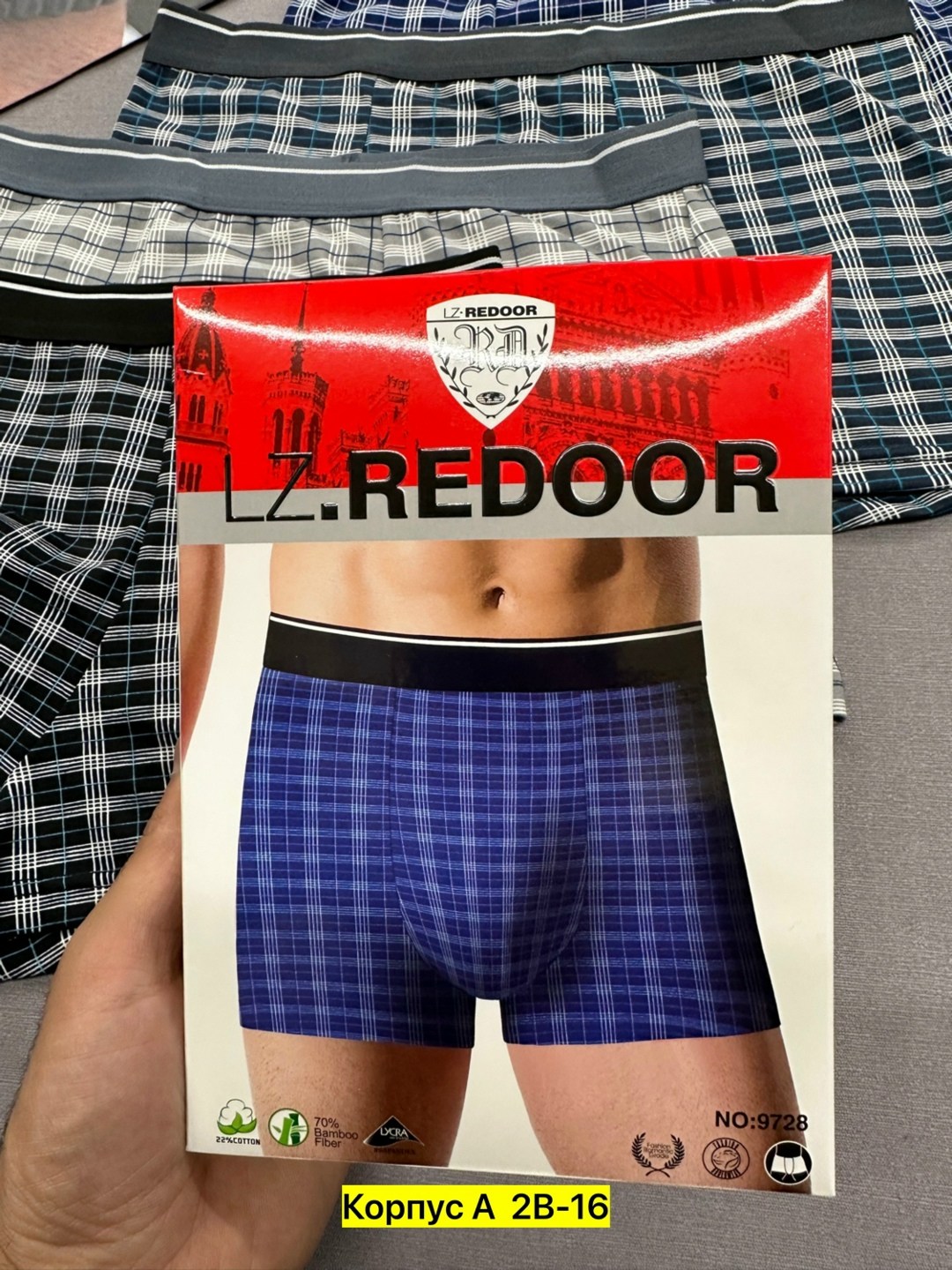 трусы мужские,трусы мужские 4 шт,мужские трусы набор,трусы мужские 3 шт,трусы мужские 2 шт