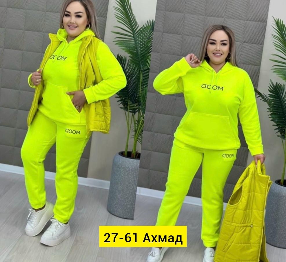 костюм женский тройка,костюм теплый женский,утепленный костюм,костюм теплый,костюм тройка женский спортивный