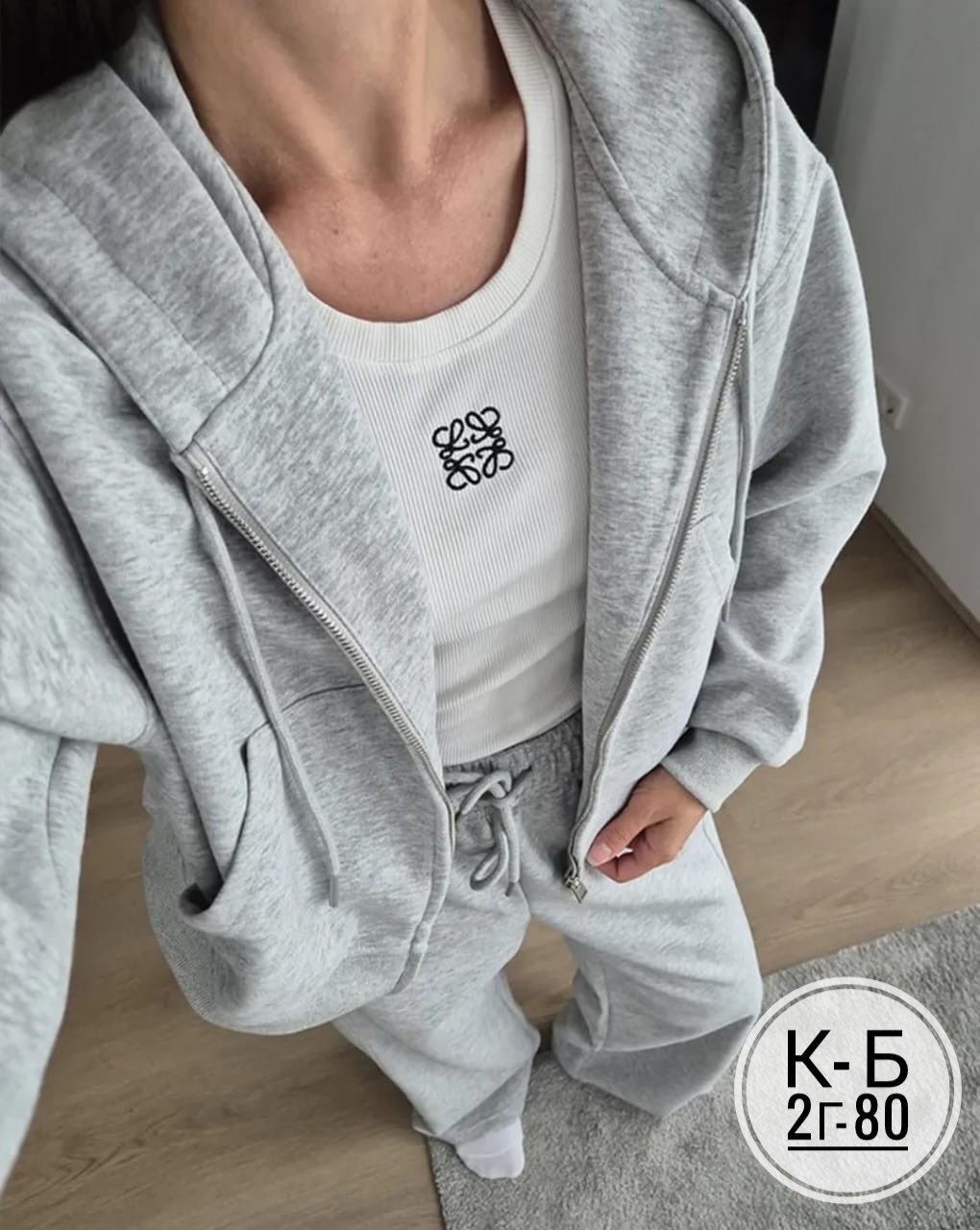 cпортивный костюм оверсайз,костюмы спортивные женские,спортивный костюм свободного кроя,cпортивный костюм женский на флисе,костюмы спортивные