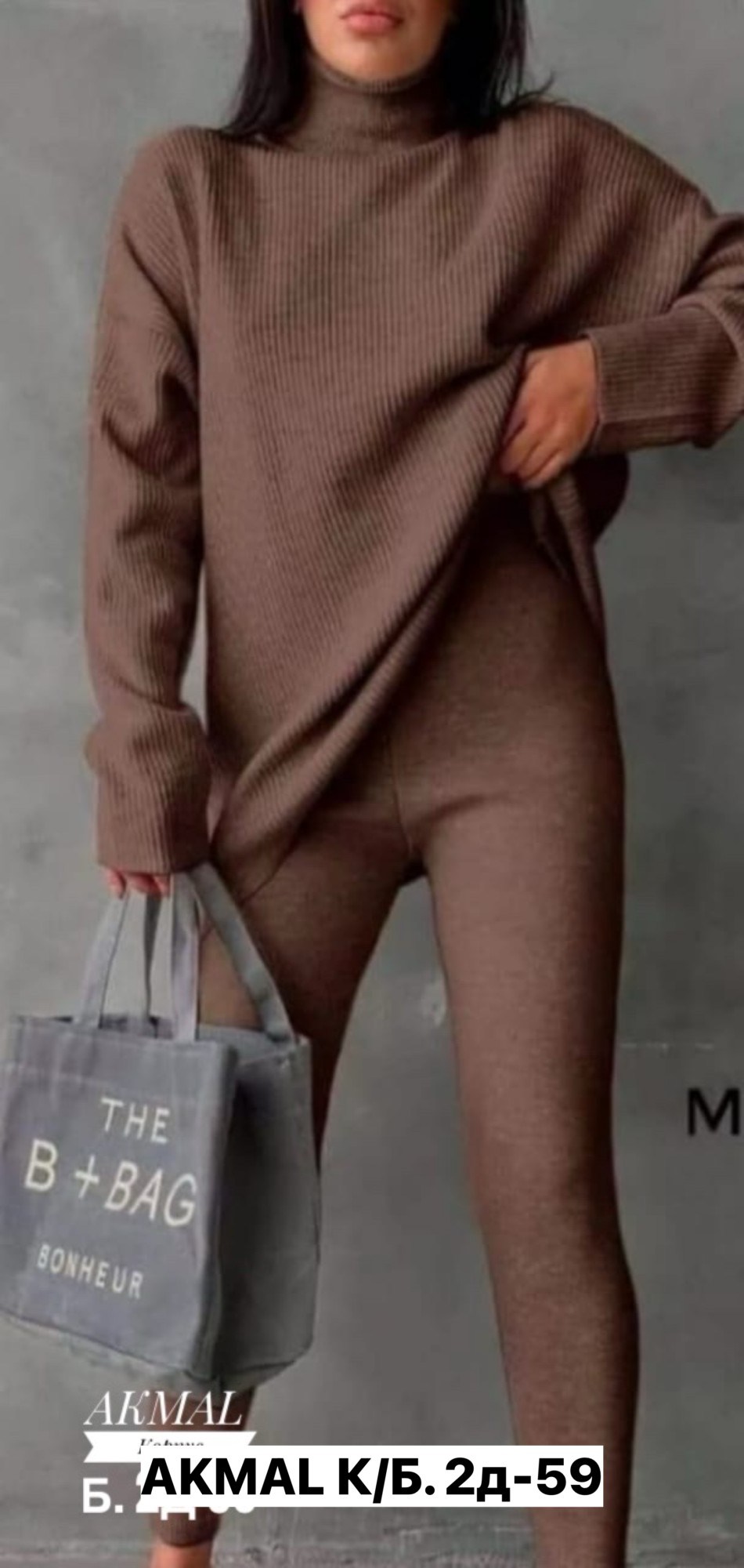 трикотажные костюмы,костюм кашемировый лапша,кашемировый костюм женский,костюм женский лапша,костюм двойка кашемир