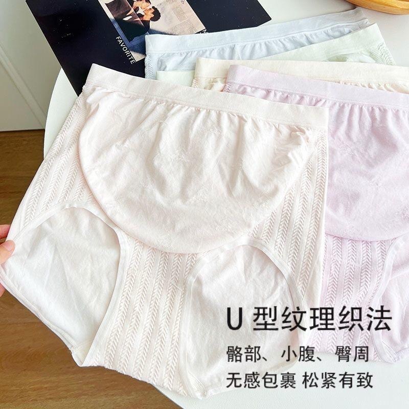 трусы для месячных,трусики для беременных,трусики для женщин,нижнее белье для беременных,трусы для женщин