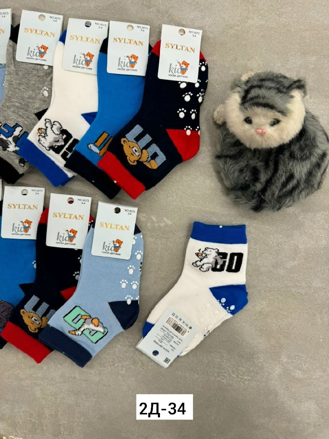 носки дeтские,носки детские на мальчика,носки детские 10 пар,носки детские 12 пар,носки для детей