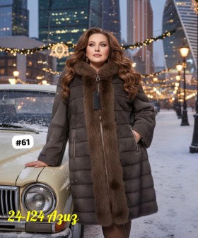 Верхняя одежда