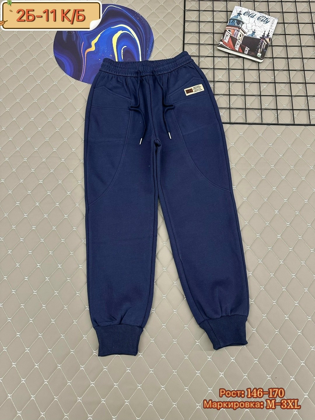 брюки спортивные для мальчик,брюки для мальчика,синие брюки спортивные,брюки детские для мальчика,трикотажные брюки для мальчика