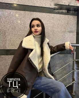 Верхняя одежда