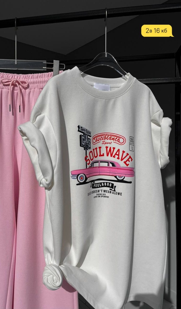 костюмы двойки,костюм,брюки свободные,женские костюмы,брюки розовые