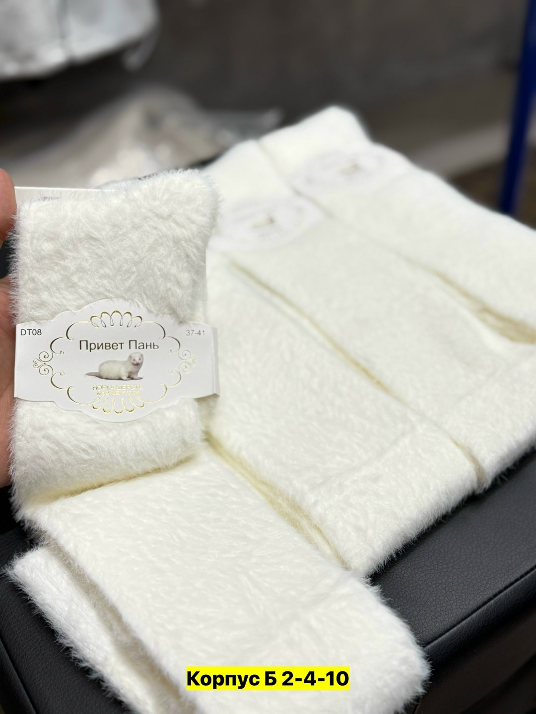 искусственный мех,мех для рукоделия,меховая ткань,искусственный мех для рукоделия,ткань