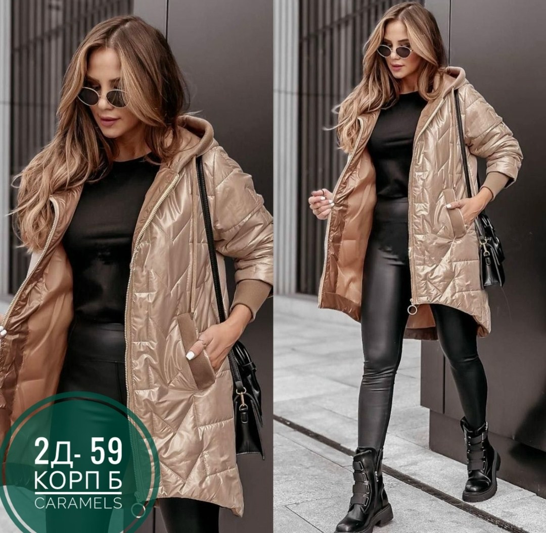 куртка удлиненная,демисезонная удлиненная куртка,пальто стеганое,куртка удлиненная женская,куртка пальто демисезонная