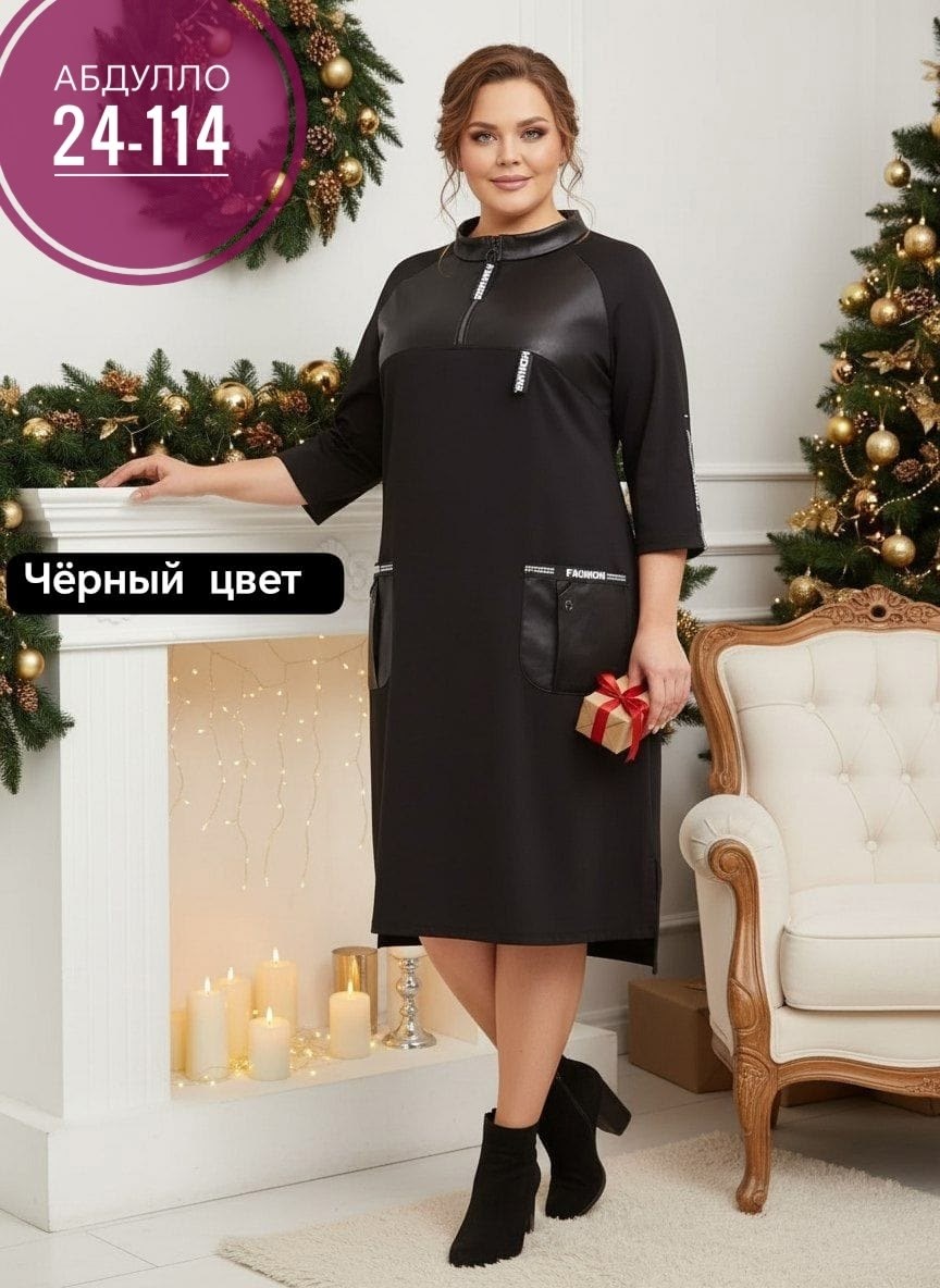 платье женская,платье,женское платье больших размеров,платье большие размеры,повседневные платья