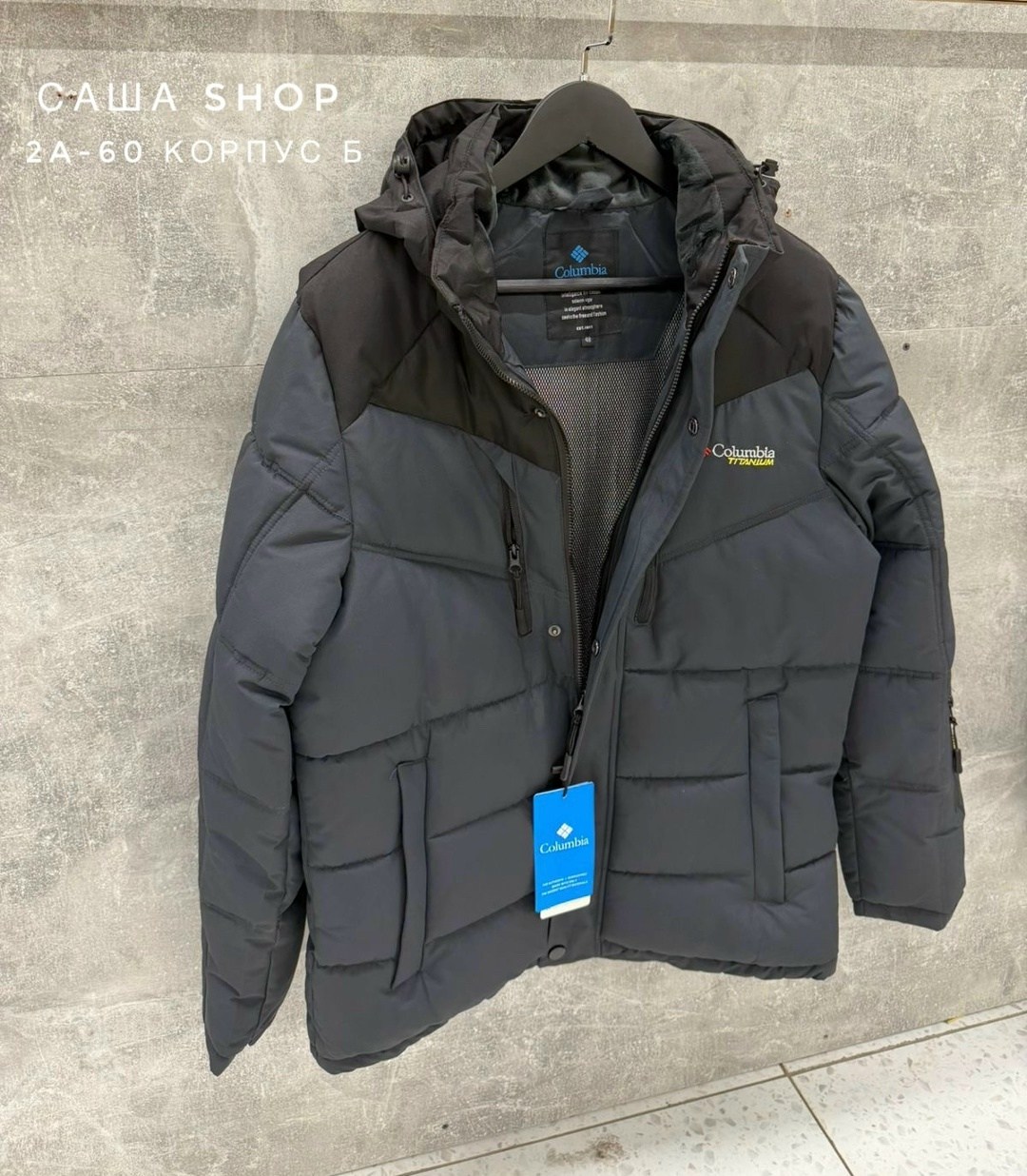 зимняя куртка,мужская зимняя куртка,куртка мужская зимняя columbia,куртка,куртка мужская