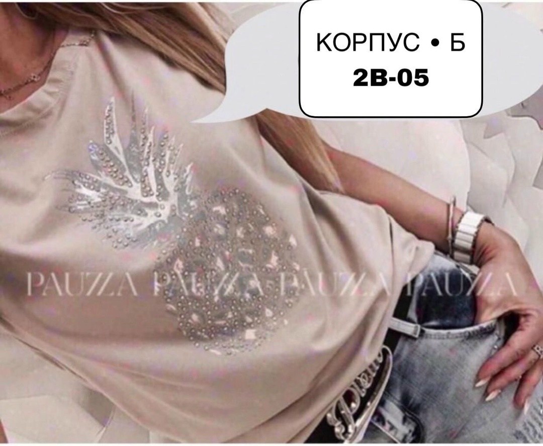 футболки женские ,футболка со стразами женская,футболки со стразами,модные футболки со стразами,одежда со стразами