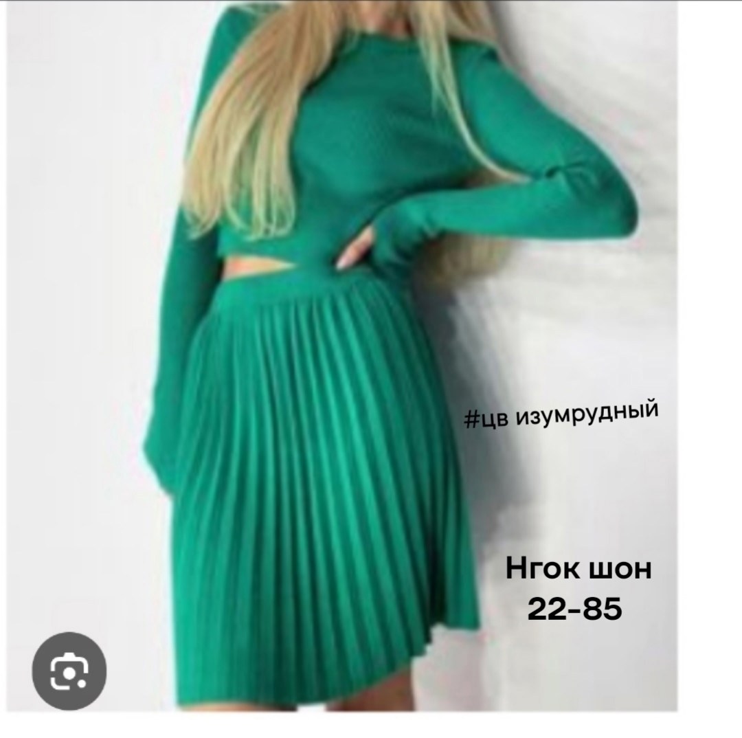 женский трикотажный костюм с юбкой,трикотажные костюмы с юбкой,трикотажные костюмы,юбка трикотажная,костюм юбка и кофта