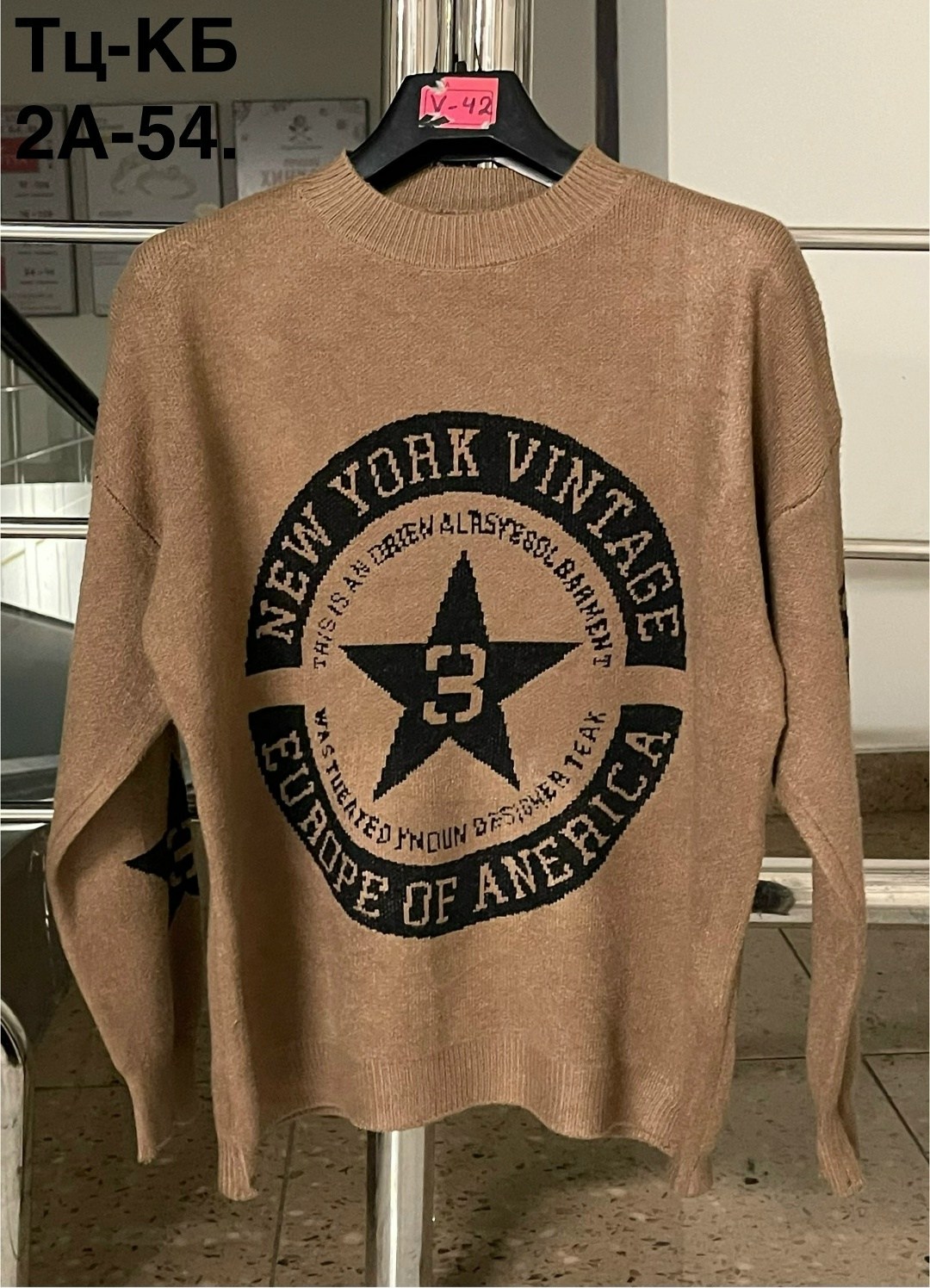 кофта женская,кофта свитер женский,трикотажная кофта,кофта женская свитшот,толстовки свитшот