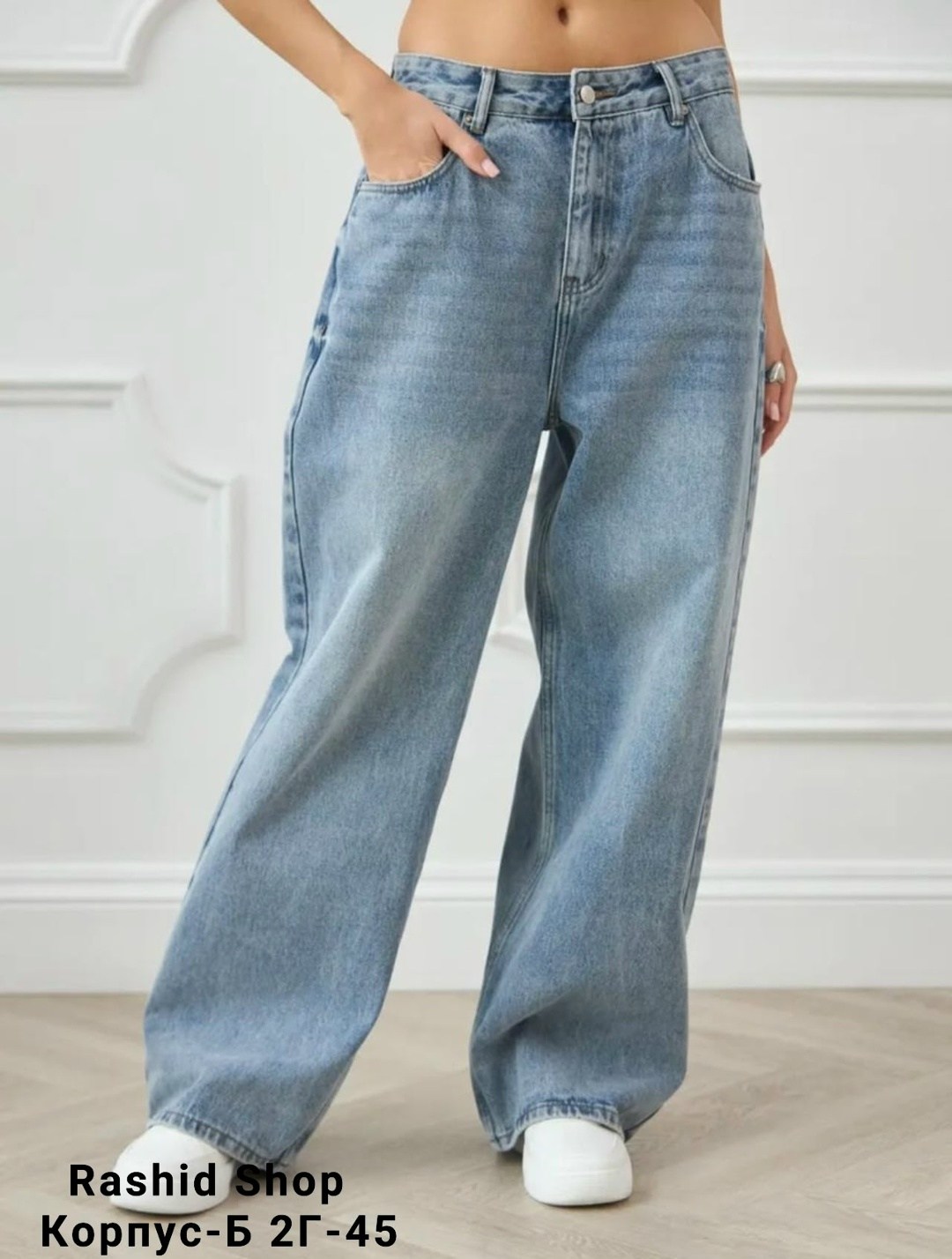 джинсы широкие,джинсы женские широкие,женские джинсы,штаны джинсы,стильные джинсы