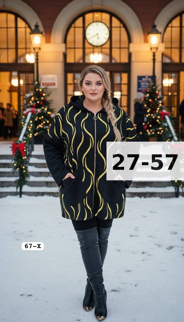 кардиган,кардиган женский,модные кардиганы,кофта кардиган,кардиган альпака