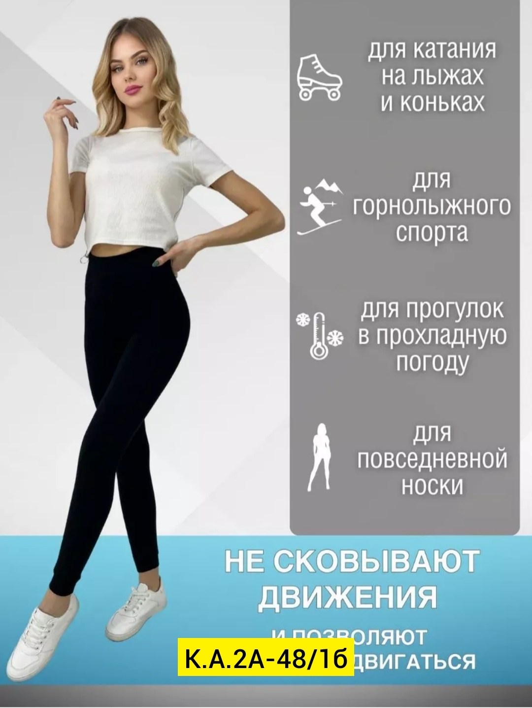 легинсы женские,леггинсы теплые,легинсы,женские леггинсы,лосины леггинсы женские