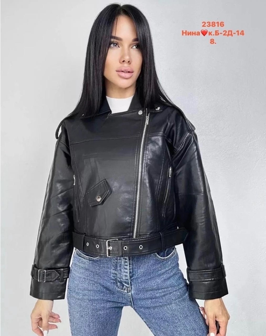 куртка косуха,куртка кожаная,куртка косуха женская,кожаная куртка косуха,женская куртка
