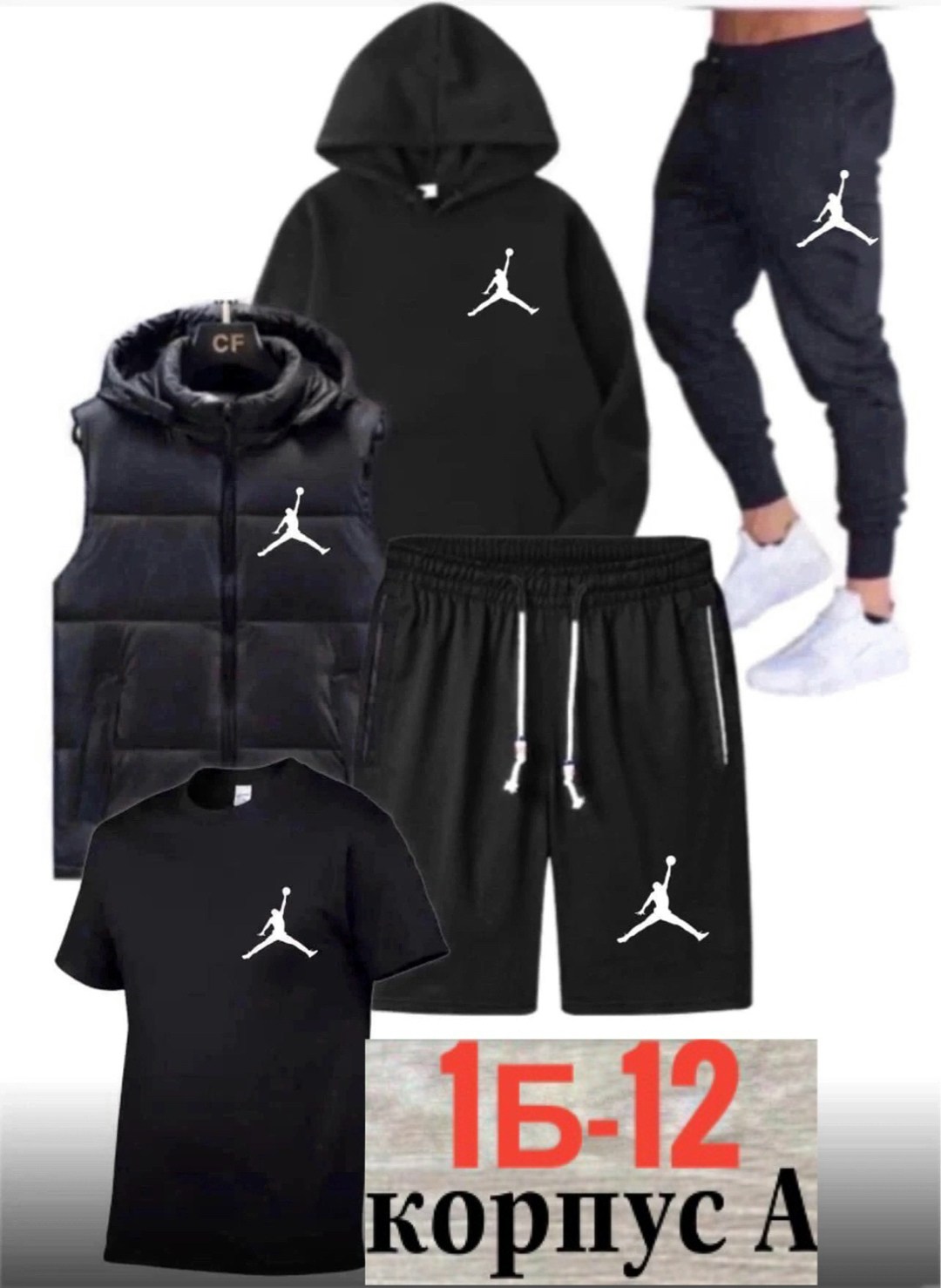 костюмы спортивные мужские,костюмы спортивные для мальчика,в спортивном костюме,костюм тройка, спортивная