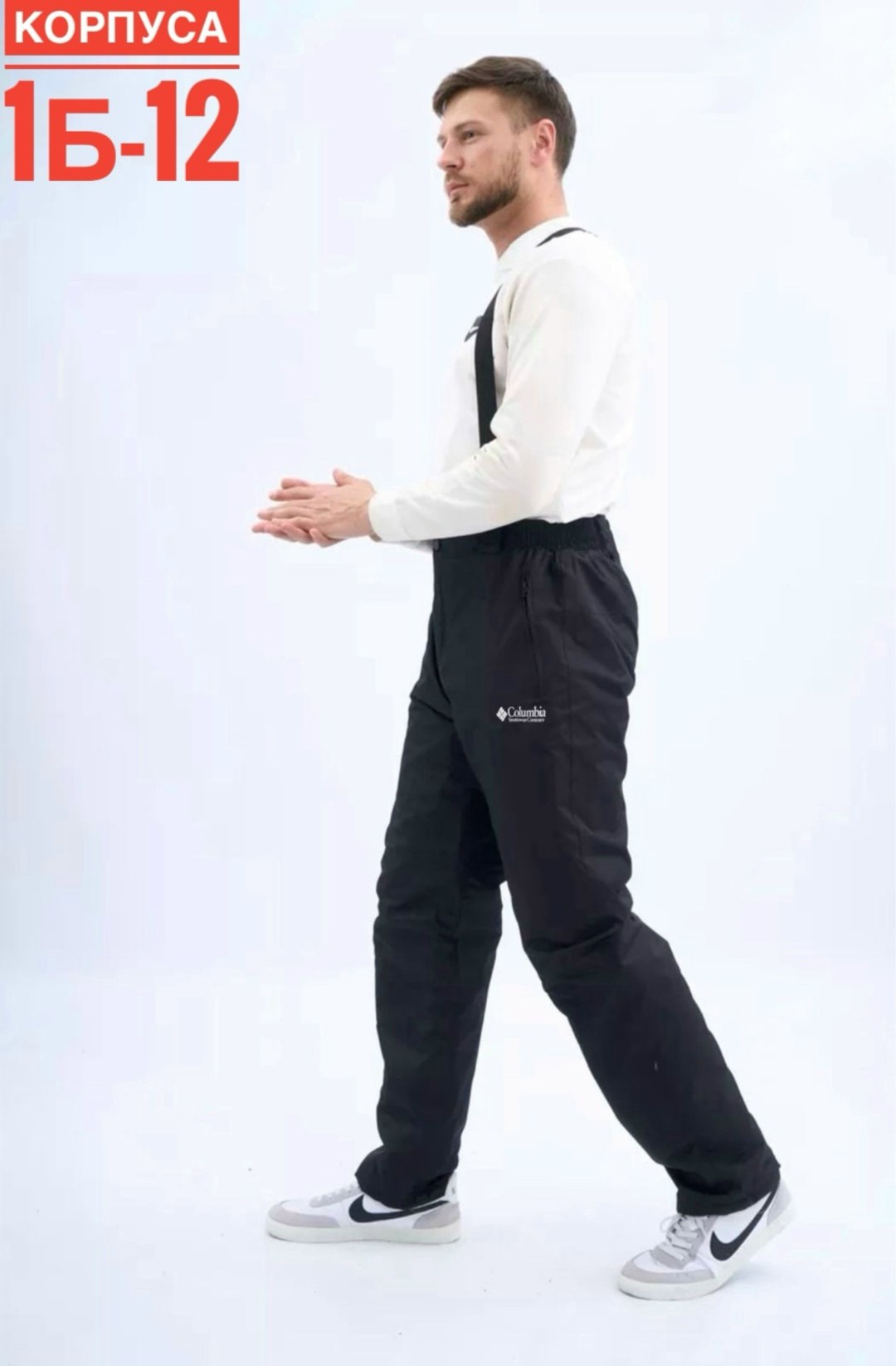 спортивные брюки,футбольные брюки,брюки мужские nike,спортивные штаны,спортивные мужские штаны