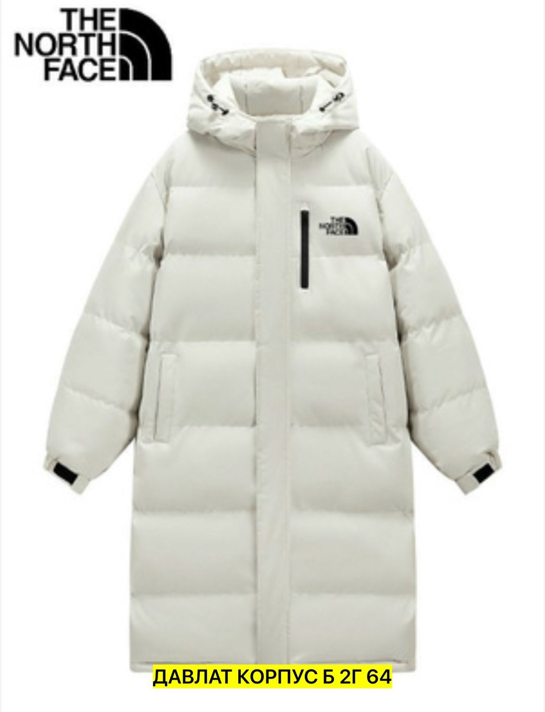 куртки и пуховики женские,пуховик зимний женский,женская зимняя куртка,пуховик женский,куртка женская