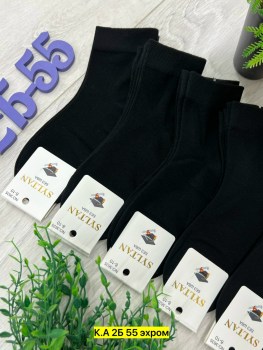 Носки