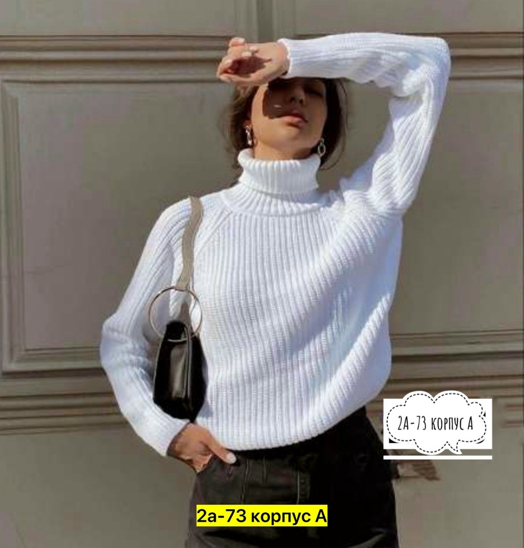 свитера женские,свитер вязаный женский,свитер женский теплый,свитер женский джемпер,кофта женская свитер